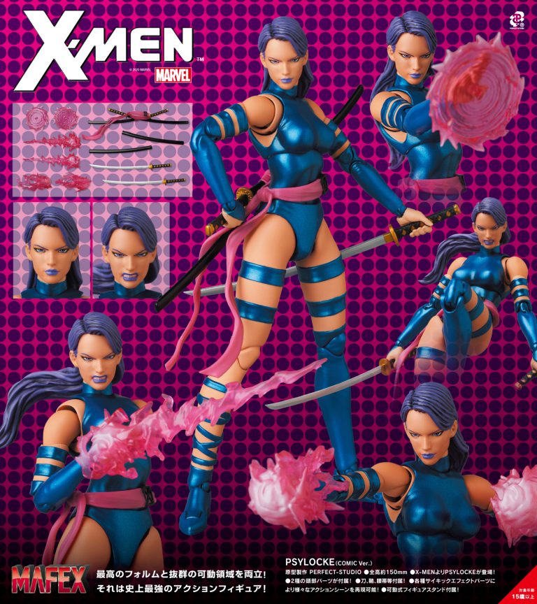 MAFEX XMen Psylocke Ver.) AusAnime Collectables Anime