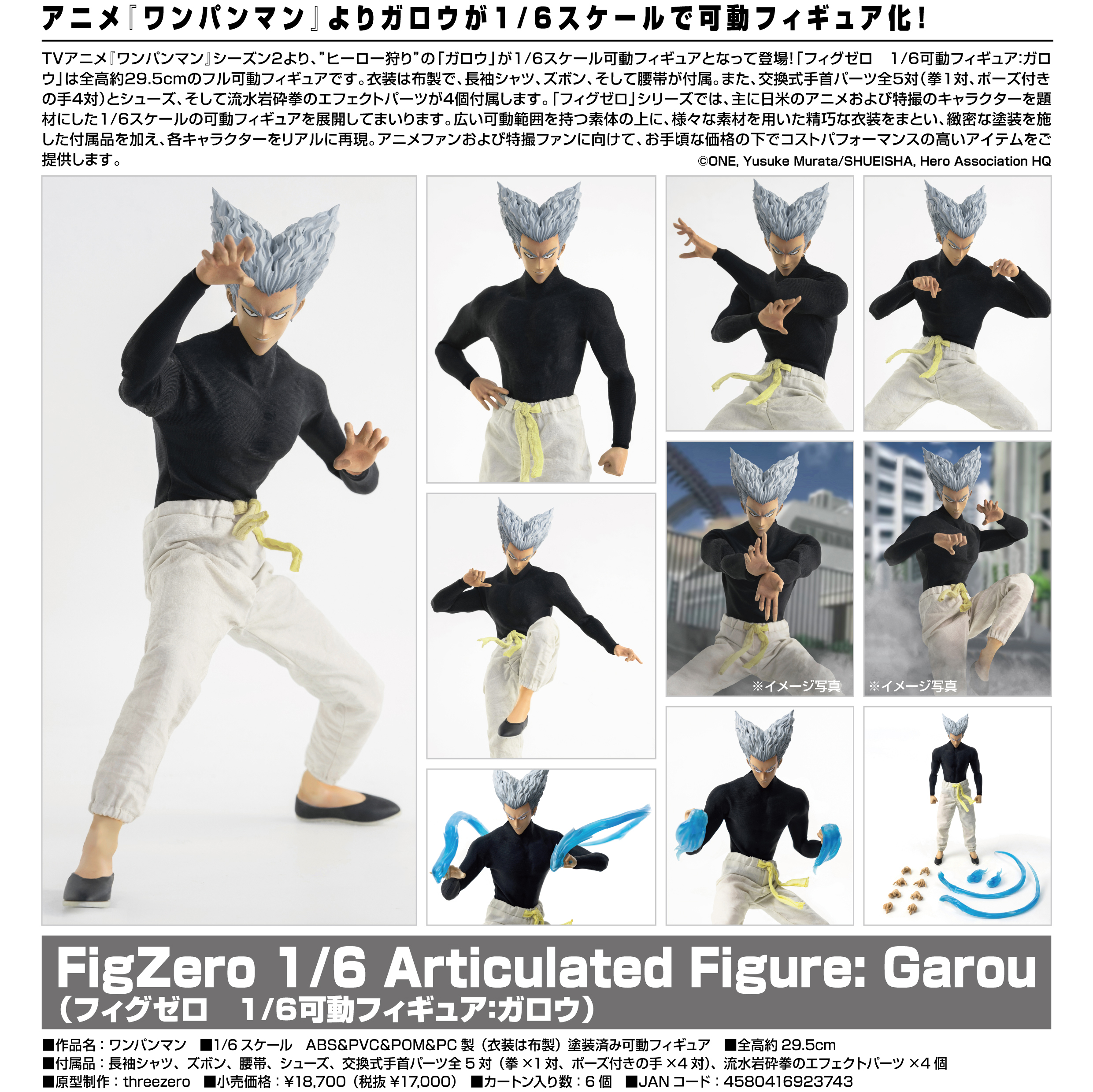 ONE-PUNCH MANFigZero 1/6 Articulated Figure: Garou – threezero store