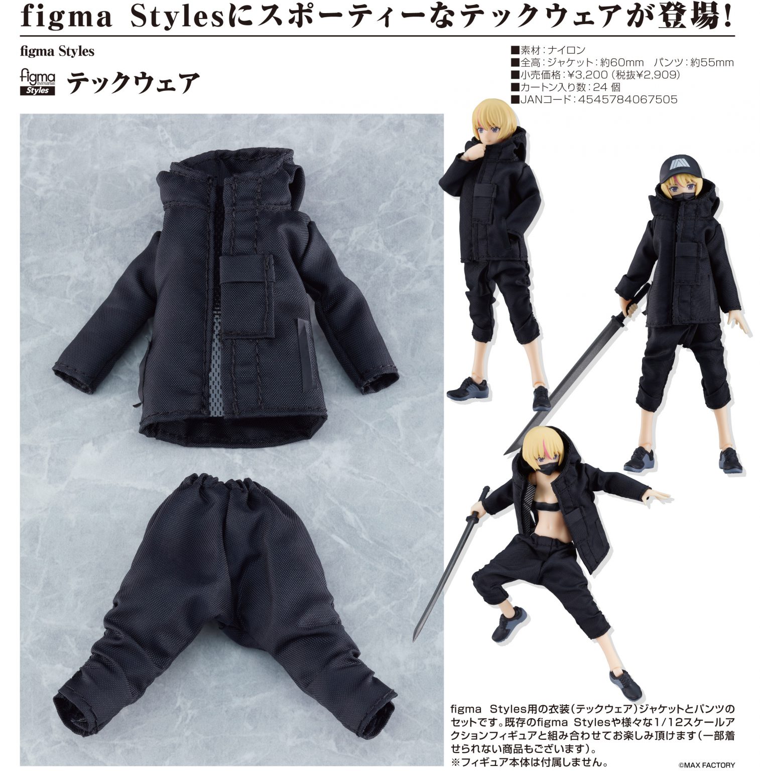 figma Styles Techwear | Aus-Anime Collectables - Anime & Game Figures